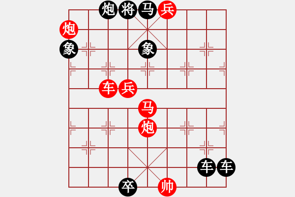 象棋棋譜圖片：【 逐鹿中原 】 85 秦 臻 擬局 - 步數(shù)：30 