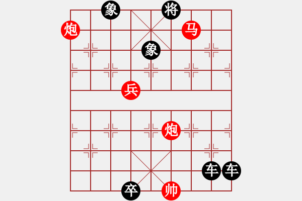 象棋棋譜圖片：【 逐鹿中原 】 85 秦 臻 擬局 - 步數(shù)：40 