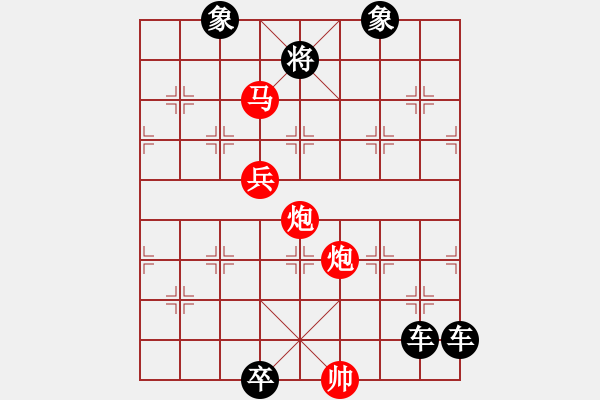 象棋棋譜圖片：【 逐鹿中原 】 85 秦 臻 擬局 - 步數(shù)：50 