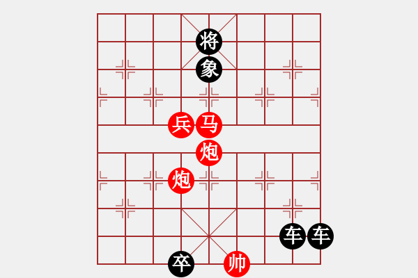 象棋棋譜圖片：【 逐鹿中原 】 85 秦 臻 擬局 - 步數(shù)：60 