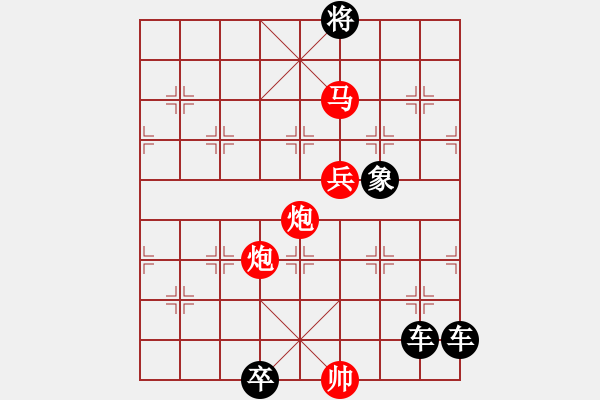 象棋棋譜圖片：【 逐鹿中原 】 85 秦 臻 擬局 - 步數(shù)：70 