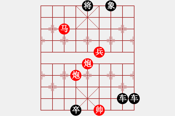 象棋棋譜圖片：【 逐鹿中原 】 85 秦 臻 擬局 - 步數(shù)：80 