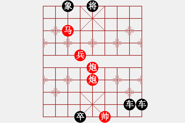 象棋棋譜圖片：【 逐鹿中原 】 85 秦 臻 擬局 - 步數(shù)：85 