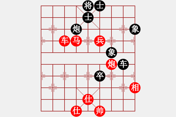 象棋棋譜圖片：晚上精神(4段)-勝-黃笑(3段) - 步數(shù)：100 