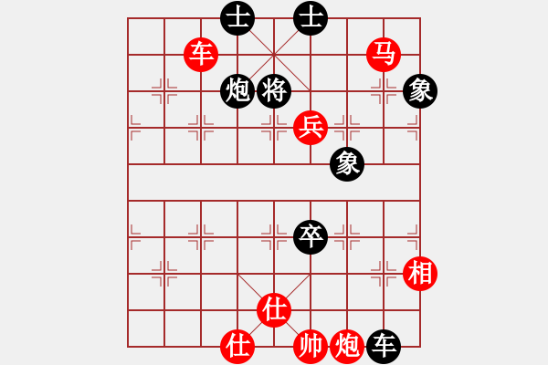 象棋棋譜圖片：晚上精神(4段)-勝-黃笑(3段) - 步數(shù)：109 