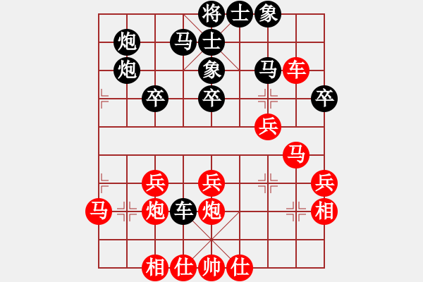 象棋棋譜圖片：晚上精神(4段)-勝-黃笑(3段) - 步數(shù)：30 