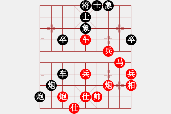 象棋棋譜圖片：晚上精神(4段)-勝-黃笑(3段) - 步數(shù)：60 