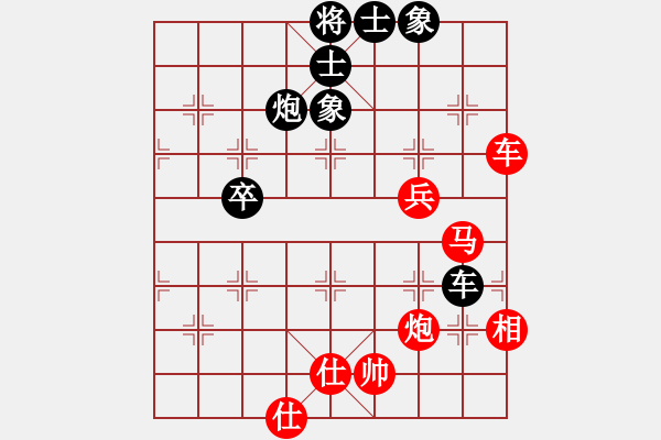 象棋棋譜圖片：晚上精神(4段)-勝-黃笑(3段) - 步數(shù)：80 