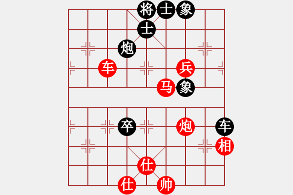 象棋棋譜圖片：晚上精神(4段)-勝-黃笑(3段) - 步數(shù)：90 