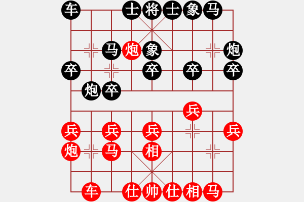 象棋棋谱图片：三香斋(日帅)-和-垃圾聚集地(4段) - 步数：20 