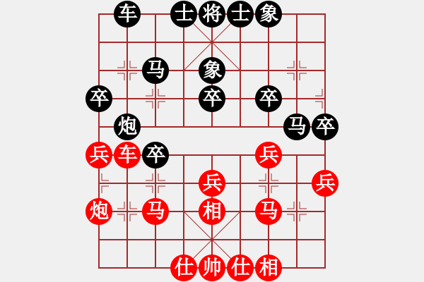 象棋棋譜圖片：三香齋(日帥)-和-垃圾聚集地(4段) - 步數(shù)：30 