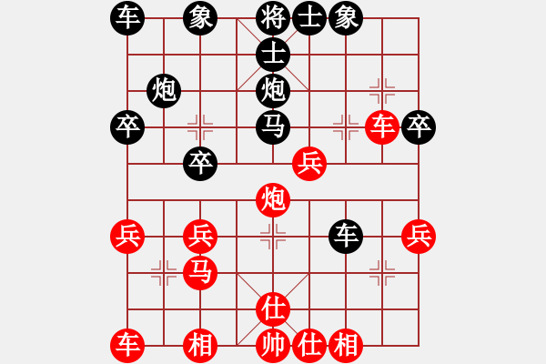 象棋棋譜圖片：什邡醬油板(3段)-和-點(diǎn)蒼老妖(7段) - 步數(shù)：40 