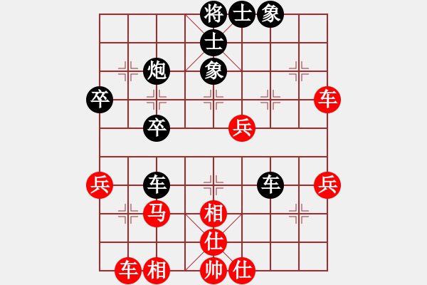 象棋棋譜圖片：什邡醬油板(3段)-和-點(diǎn)蒼老妖(7段) - 步數(shù)：50 