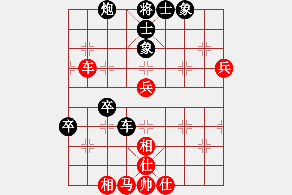 象棋棋譜圖片：什邡醬油板(3段)-和-點(diǎn)蒼老妖(7段) - 步數(shù)：70 