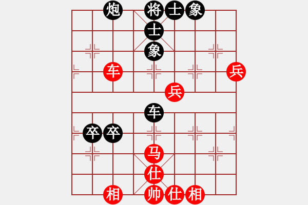 象棋棋譜圖片：什邡醬油板(3段)-和-點(diǎn)蒼老妖(7段) - 步數(shù)：78 