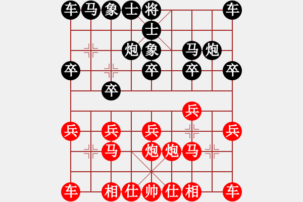 象棋棋譜圖片：fdss 負(fù) 【棋】楽毋瓊 - 步數(shù)：10 