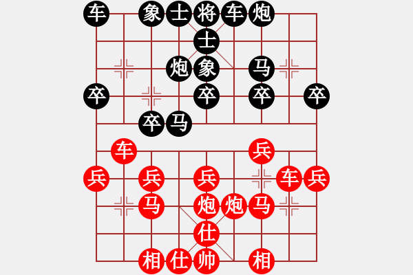 象棋棋譜圖片：fdss 負(fù) 【棋】楽毋瓊 - 步數(shù)：20 