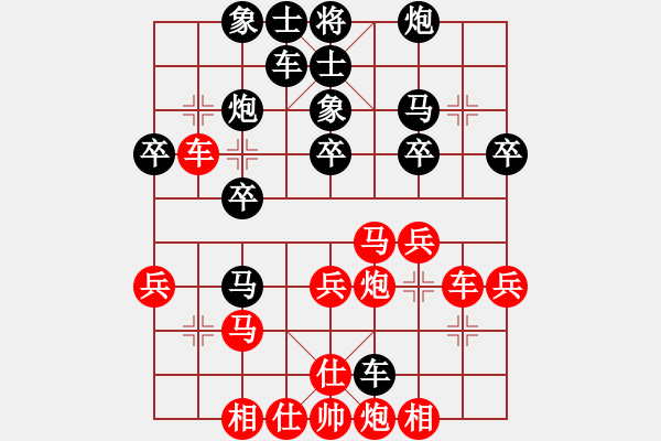 象棋棋譜圖片：fdss 負(fù) 【棋】楽毋瓊 - 步數(shù)：30 