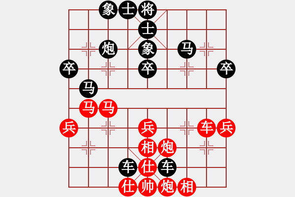 象棋棋譜圖片：fdss 負(fù) 【棋】楽毋瓊 - 步數(shù)：50 