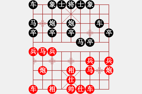 象棋棋譜圖片：鐘少鴻 先勝 王曉華 - 步數(shù)：20 