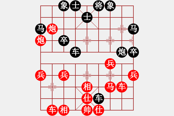 象棋棋譜圖片：恒山棋王(8段)-勝-徐志摩(7段) - 步數(shù)：40 