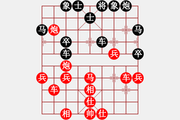 象棋棋譜圖片：恒山棋王(8段)-勝-徐志摩(7段) - 步數(shù)：53 