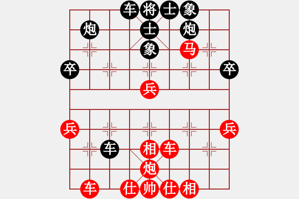 象棋棋譜圖片：中炮急進(jìn)中兵 - 步數(shù)：46 