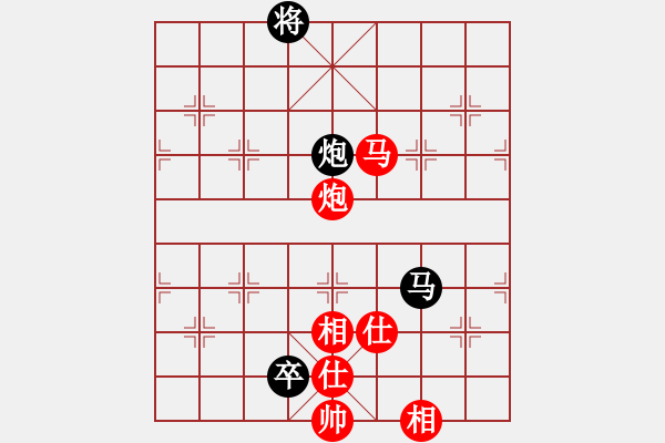 象棋棋譜圖片：程建平先和寧健 - 步數(shù)：150 