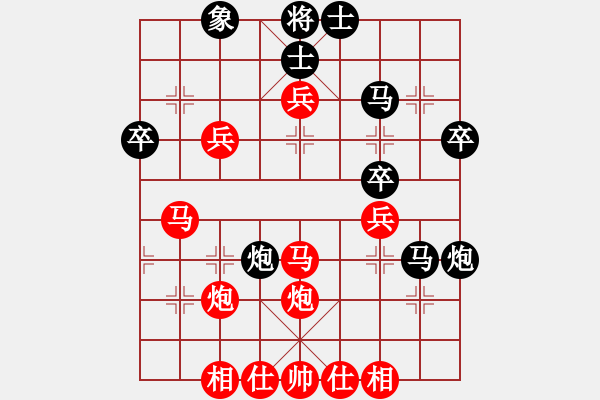 象棋棋譜圖片：程建平先和寧健 - 步數(shù)：40 