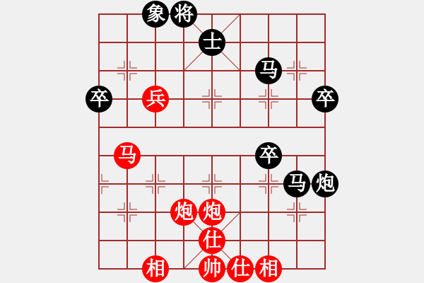 象棋棋谱图片：程建平先和宁健 - 步数：50 