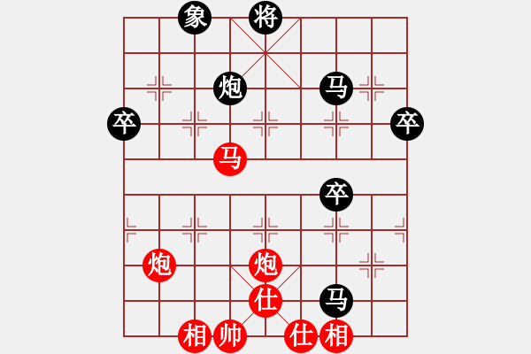象棋棋谱图片：程建平先和宁健 - 步数：60 