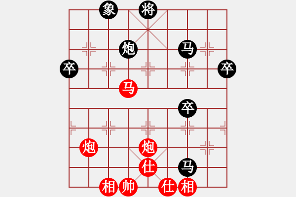 象棋棋譜圖片：程建平先和寧健 - 步數(shù)：60 