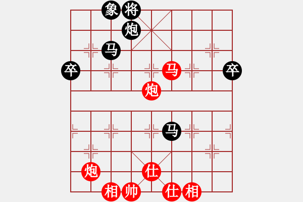 象棋棋谱图片：程建平先和宁健 - 步数：70 