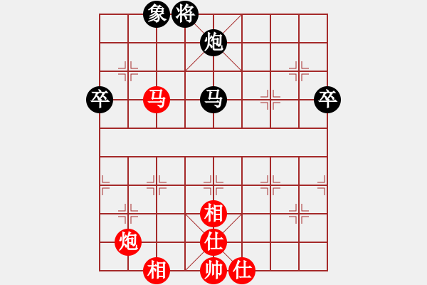 象棋棋谱图片：程建平先和宁健 - 步数：80 