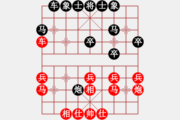 象棋棋譜圖片：靜靜等待VS井3番前奏 - 步數(shù)：30 