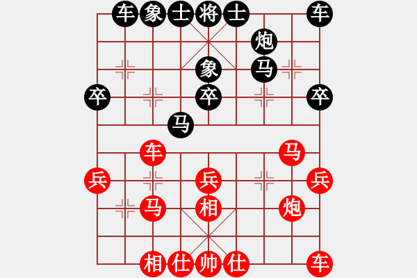 象棋棋譜圖片：個(gè)人 彭剛 和 個(gè)人 鄭宇航 - 步數(shù)：30 