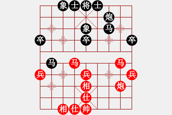 象棋棋譜圖片：個(gè)人 彭剛 和 個(gè)人 鄭宇航 - 步數(shù)：40 