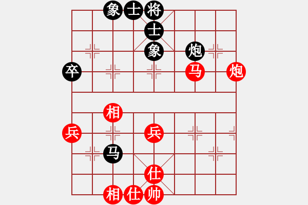 象棋棋譜圖片：個(gè)人 彭剛 和 個(gè)人 鄭宇航 - 步數(shù)：54 