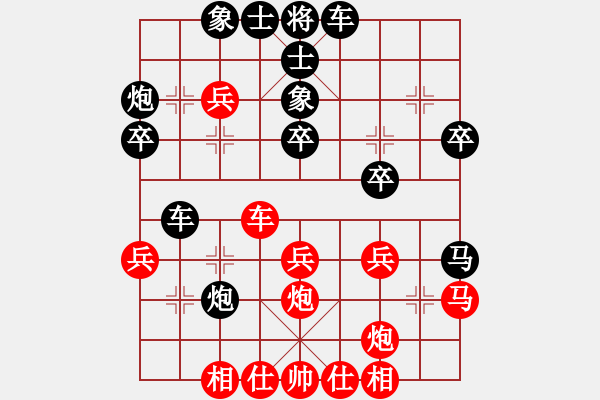 象棋棋谱图片：小愚小智(9段)-和-慢棋剑(日帅) - 步数：30 