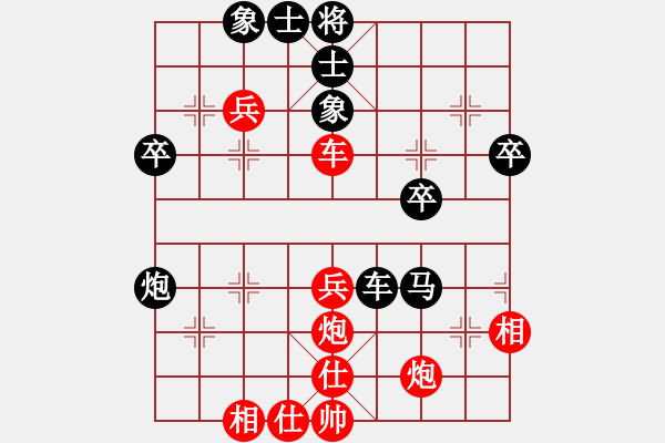 象棋棋谱图片：小愚小智(9段)-和-慢棋剑(日帅) - 步数：40 