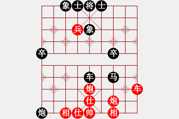 象棋棋谱图片：小愚小智(9段)-和-慢棋剑(日帅) - 步数：60 
