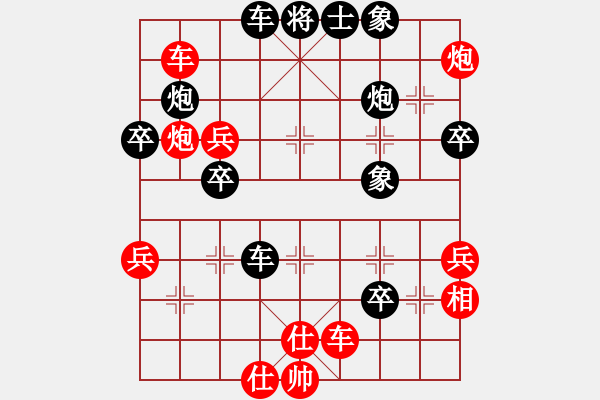 象棋棋譜圖片：xqcgzdj(3段)-負(fù)-影明是(4段) - 步數(shù)：48 