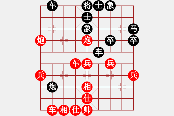 象棋棋譜圖片：黑旋風李逵(月將)-勝-雨城七歲王(5級) - 步數(shù)：40 