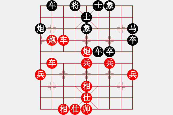 象棋棋譜圖片：黑旋風李逵(月將)-勝-雨城七歲王(5級) - 步數(shù)：50 