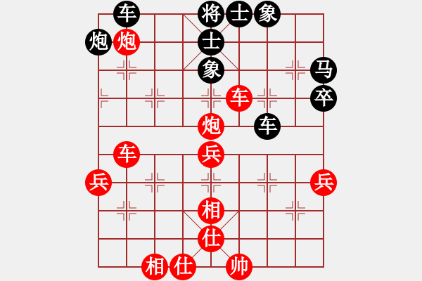 象棋棋譜圖片：黑旋風李逵(月將)-勝-雨城七歲王(5級) - 步數(shù)：57 