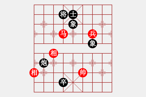 象棋棋譜圖片：彈出阮心聲(日帥)-和-下山王(至尊) - 步數(shù)：110 