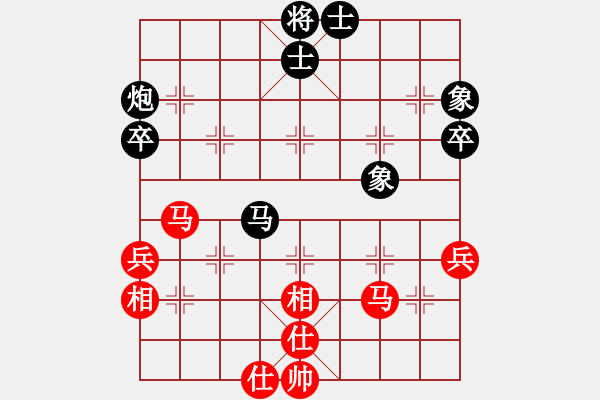 象棋棋譜圖片：彈出阮心聲(日帥)-和-下山王(至尊) - 步數(shù)：60 