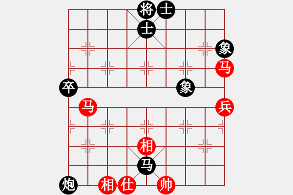 象棋棋譜圖片：彈出阮心聲(日帥)-和-下山王(至尊) - 步數(shù)：70 