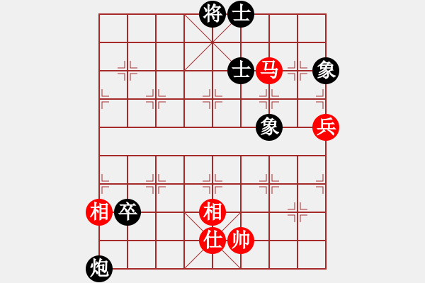 象棋棋譜圖片：彈出阮心聲(日帥)-和-下山王(至尊) - 步數(shù)：80 