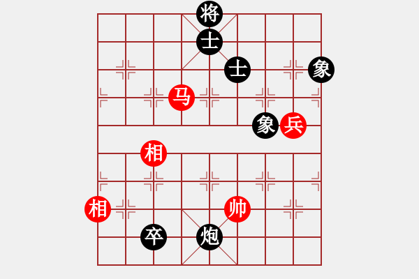 象棋棋譜圖片：彈出阮心聲(日帥)-和-下山王(至尊) - 步數(shù)：90 